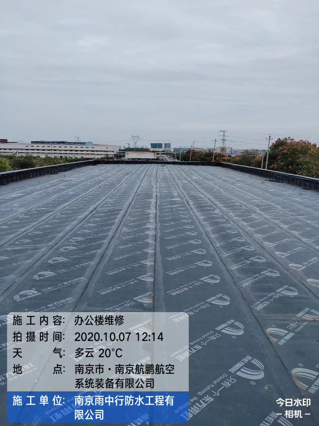 罗庄屋面防水维修公司