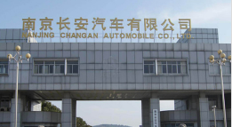 罗庄长安汽车厂钢结构防水防腐工程